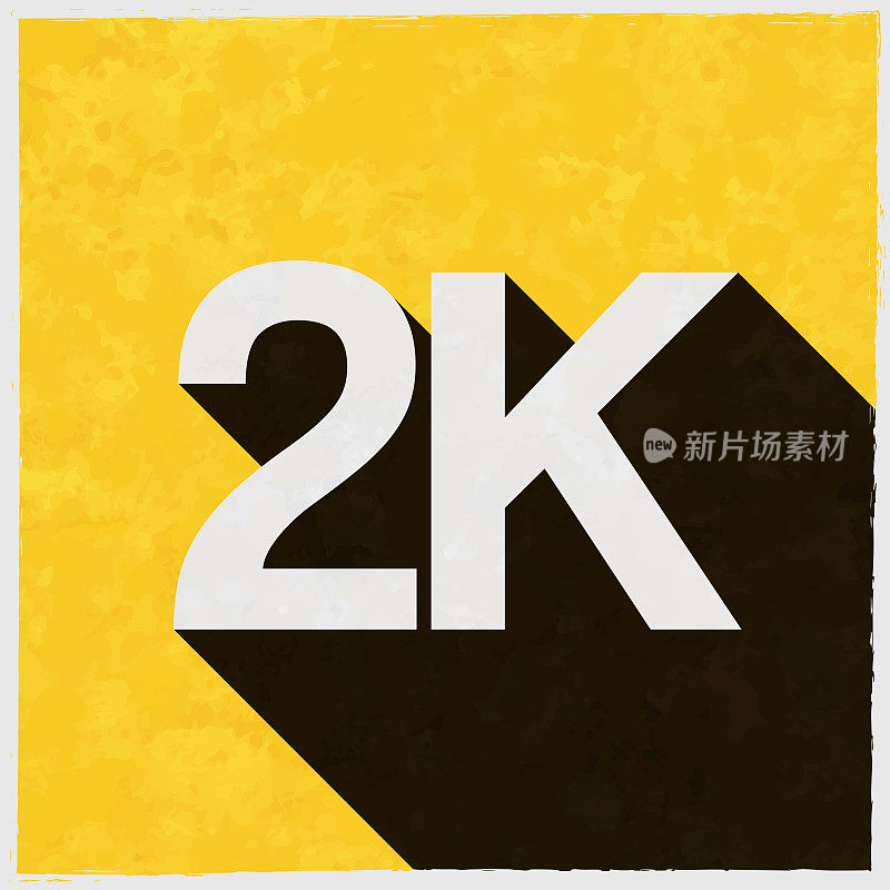2K, 2000 - 2000。图标与长阴影的纹理黄色背景
